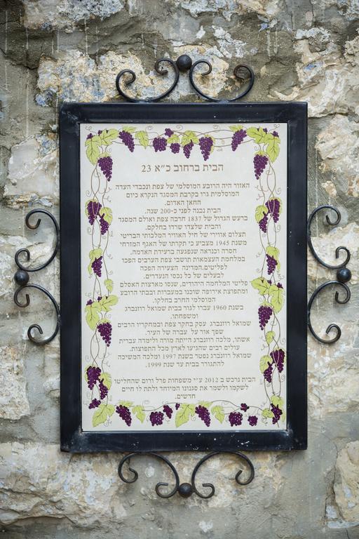 Avney Hahoshen Hotel Safed Buitenkant foto